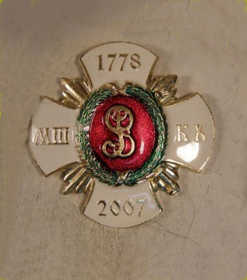 Московский Шереметьевский Кадетский корпус 1778-2007_enl.jpg