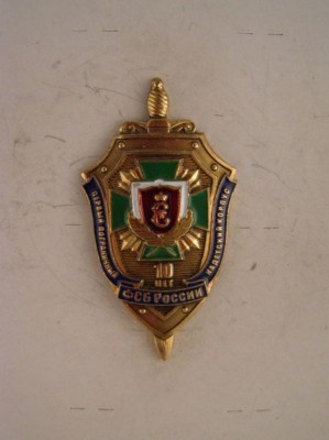 ПЕРВЫЙ ПОГРАНИЧНЫЙ КАДЕТСКИЙ КОРПУС ФСБ РОССИИ 10 ЛЕТ pobeda_enl.JPG