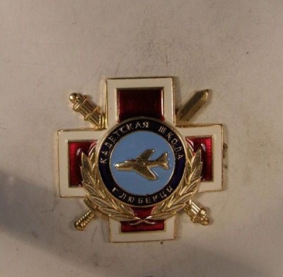 Кадетская школа Люберцы enl.jpg