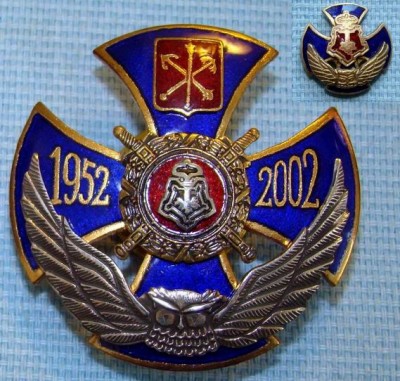 001 ВО СПБ 50 лет 01.jpg