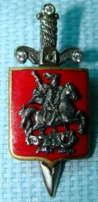 001 УВО мэрия СБ 01.jpg