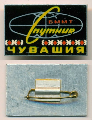 23-БММТ-Чувашия-~36x22.jpg