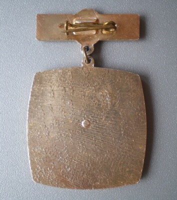 ДагВино - реверс.JPG