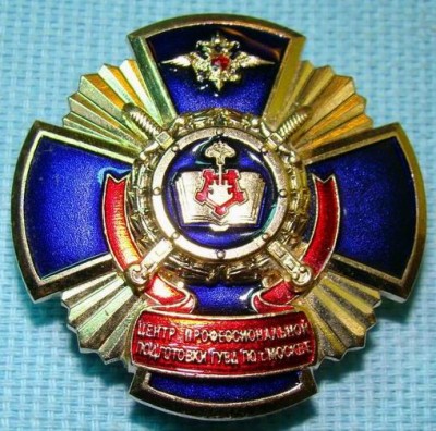 002 УВО учебный центр 02.jpg