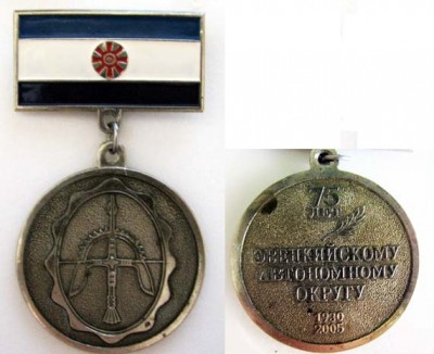 75 эвенкии.jpg