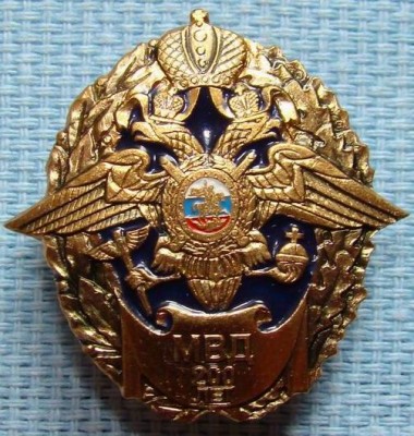 001 200 лет МВД 01.jpg