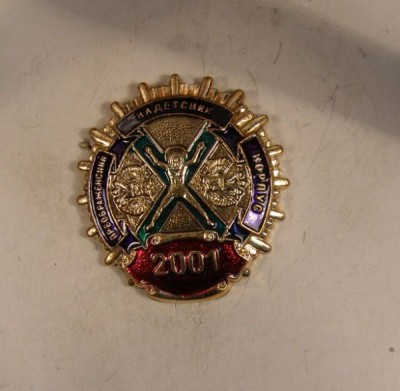 Преображенский кадетский корпусJPG.JPG