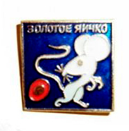 zolotoe-yaichko.jpg