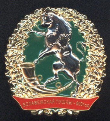 беловежа2.jpg (86.5 КБ) 5329 просмотров беловежа2.jpg