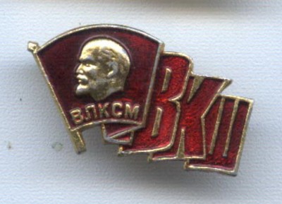 ВКШ-а.jpg