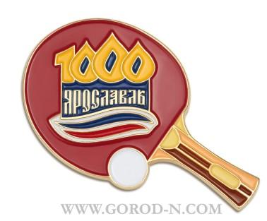 Gorod N.JPG