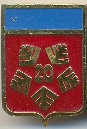 Снежинск_20_00.jpg