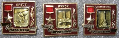 Брест Минск Севастополь.jpg