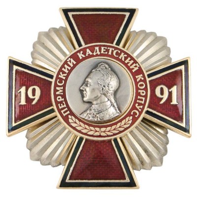 Пермский Кадетский Корпус им. Генералиссимуса А. В. Суворова jpg.jpg
