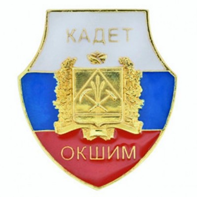 Областная кадетская школа-интернат милиции .jpeg