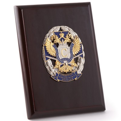 Управление специальных операций ФСБ РФ.jpg