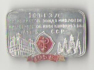 Азерб 1съезд.jpg