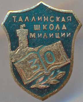 ф-тшм-30.jpg