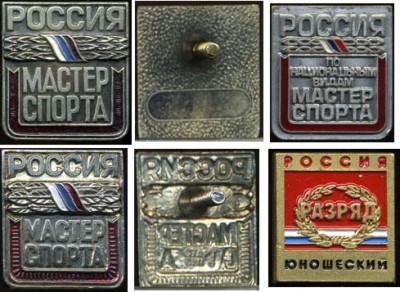 знаки разрядные.jpg