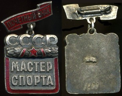 знак-почетный мс.jpg