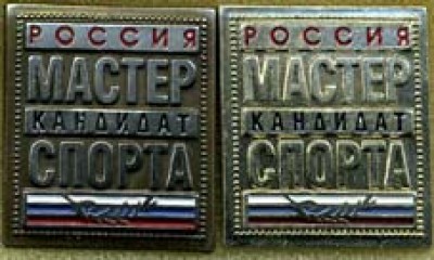 знак кмс-ОСТИ.jpg