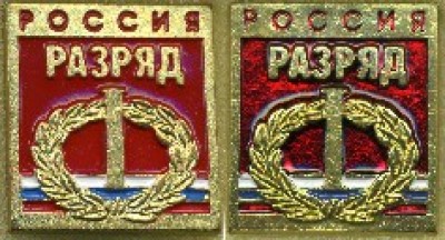 знаки1р-ОСТИ.jpg