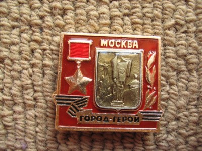 Moskva 236.jpg