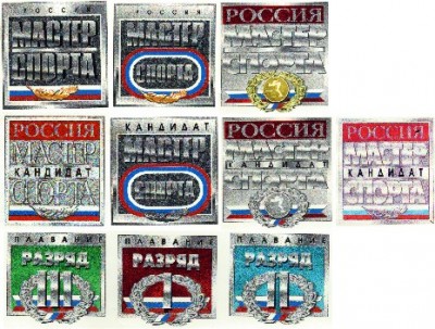 Варианты неутвержденных знаков ОСТИ.jpg