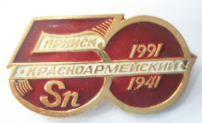 Прииск Красноармейский.jpg