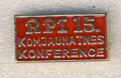 15. Комсамольская конференция РПИ..jpg
