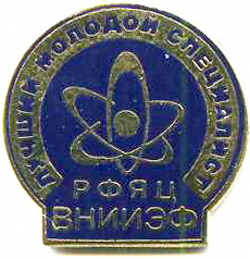 саров4.jpg