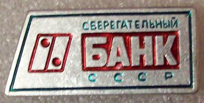 100_2599.JPG