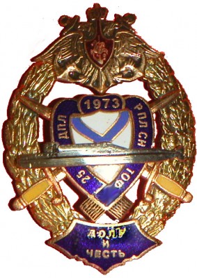 Знак 25 ДиПЛ-25контур.jpg