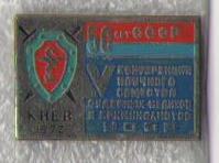 судмед Киев.jpg