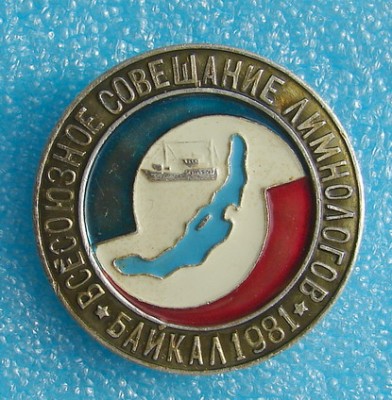Baikal01.jpg