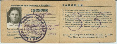 DomPionOkt-2.jpg