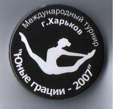 gim1.JPG