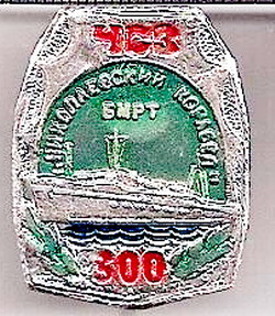 Ник_корабел1.jpg