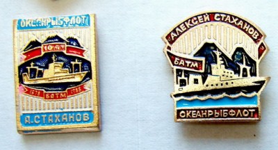 БATM.jpg