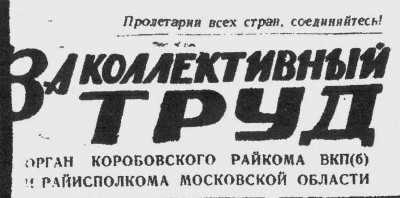 gazeta.jpg