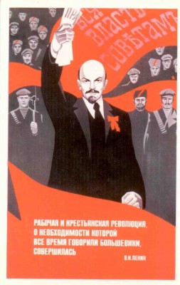 Ленин 3.jpg