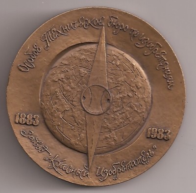 корабли косм службы0010.jpg