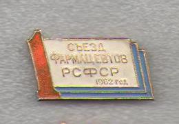 фарма.съезд.jpg