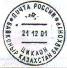 Baikonur Ciklon 21.12.01.jpg