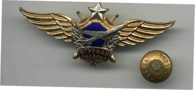 штурман снайпер ввс рф.jpg