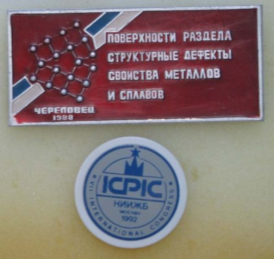 Конгрессы.jpg