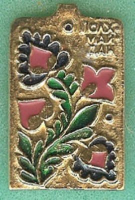 930068image6067a.jpg (140.55 КБ) 6331 просмотр 930068image6067a.jpg