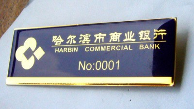 коммерческого банка Harbin.jpg
