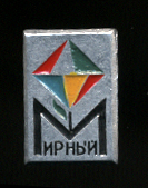 Мирный-цв.jpg