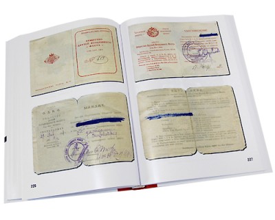 Знаки добровольных обществ СССР стр. 3.jpg